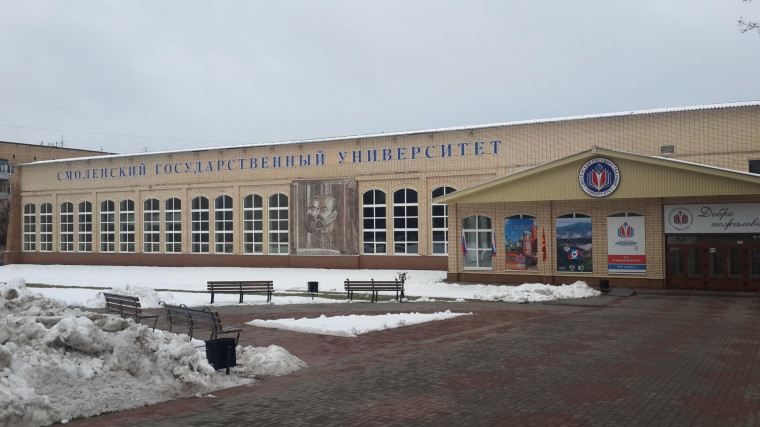 СмолГу.